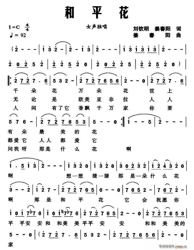 ��ƽ��(���ָ��V)1