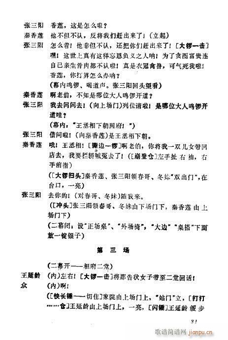 ��������(�������V)35