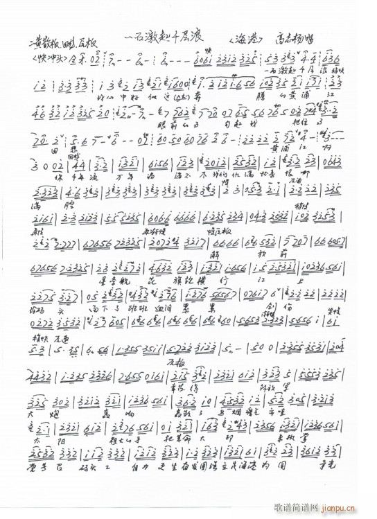 ���� һʯ����ǧ���� �ֳ���(ʮ�ּ�����)1