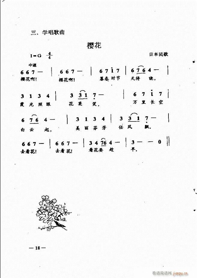 ����(l�� )��(ji��n)���̳� Ŀ�1 60(ʮ�ּ�����)33