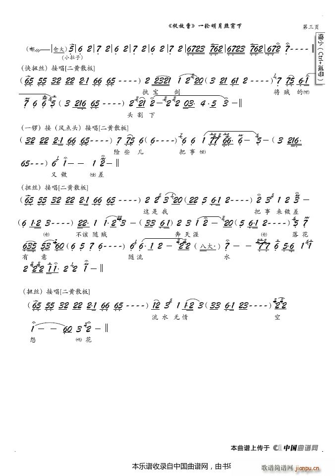 һ݆�����մ��� ���� ׽�Ų� �x�� ���V �������V(�������V)3