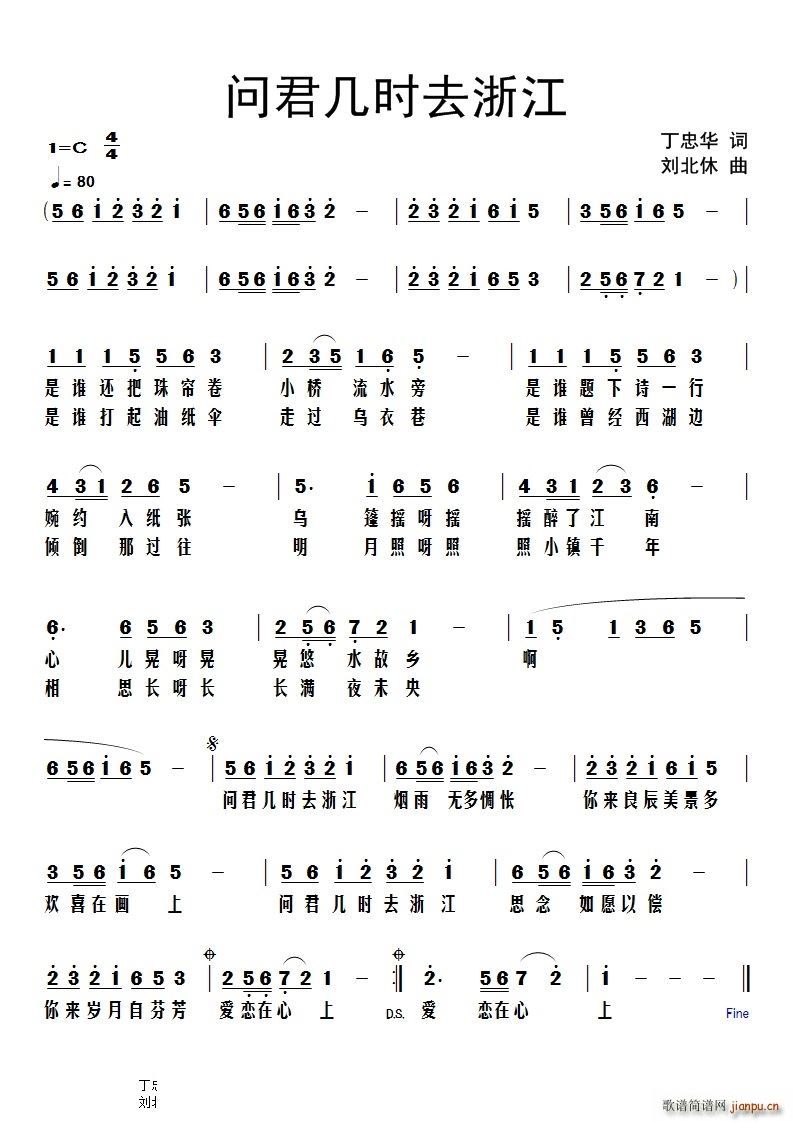 ��(w��n)���וr(sh��)ȥ�㽭(���ָ��V)1