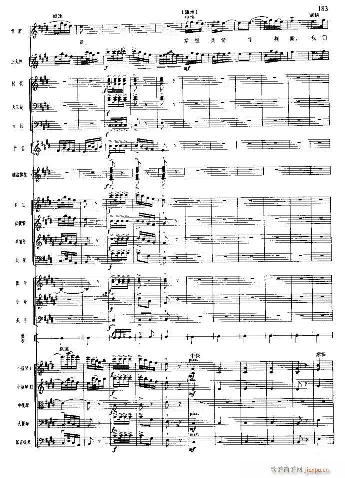 ɳ��� 181 220(���V)3