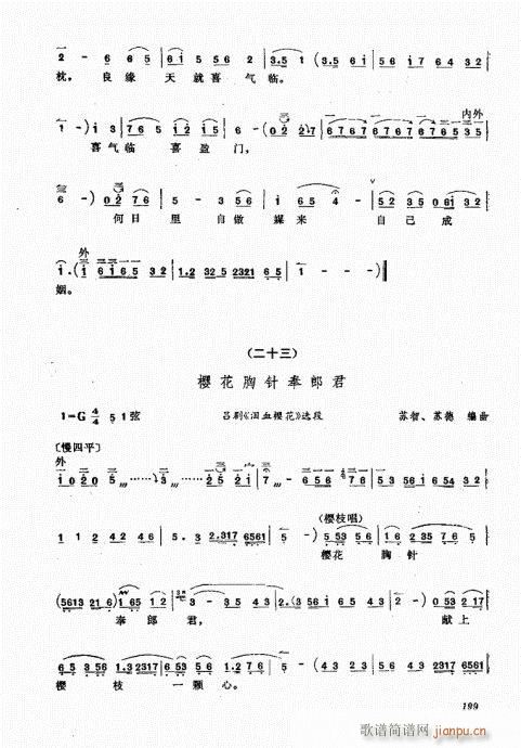 ����������A181-200(ʮ�ּ�����)19