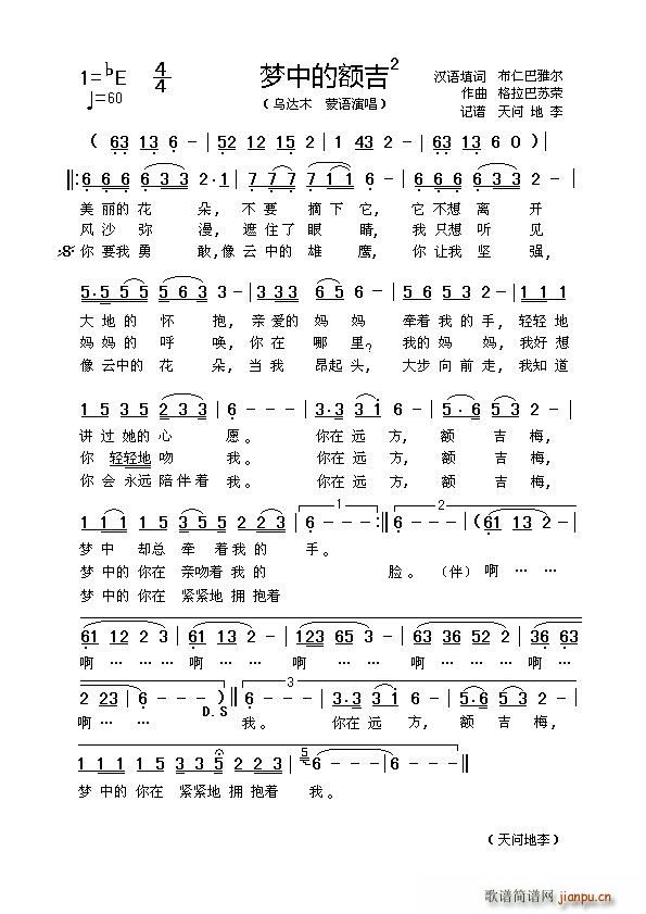 ��(m��ng)�е��~�� ���ʰ��Š��~ �������K�s��(ʮ�ּ�����)1