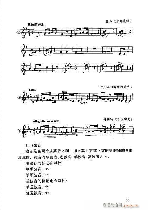 �R�Vȫ��(sh��)81-100(ʮ�ּ�����)19