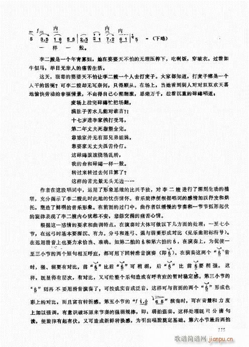 ����������A101-120(ʮ�ּ�����)15