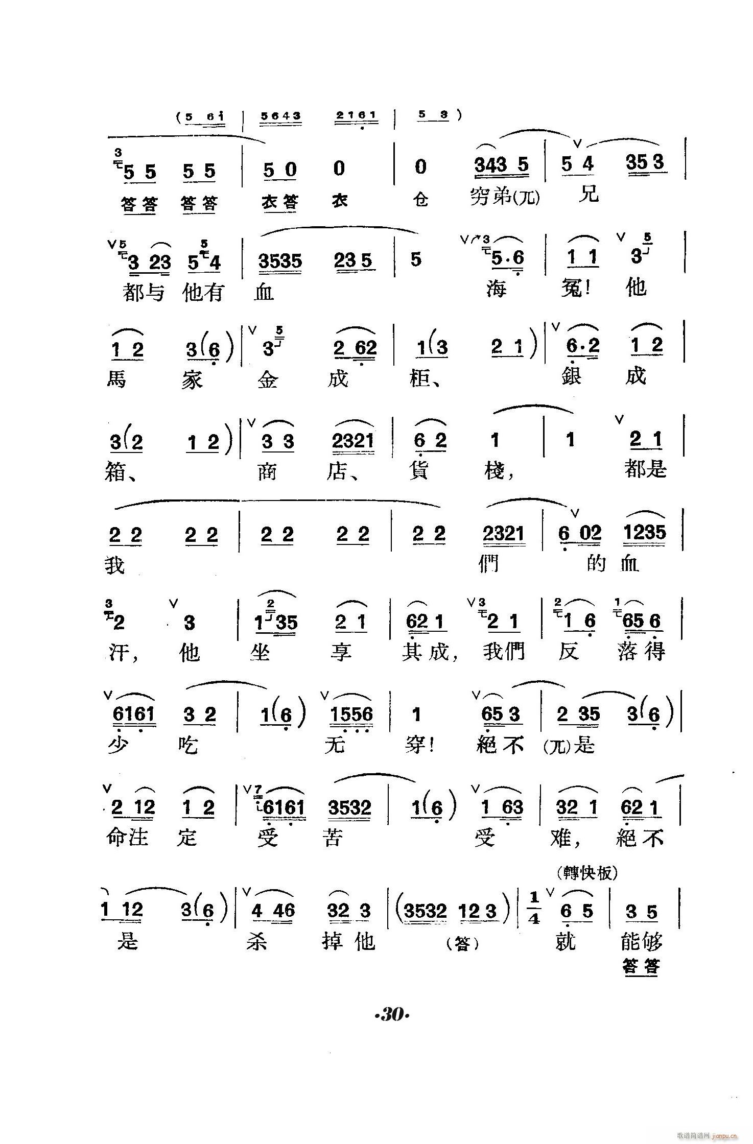 ��̖�T(m��n) ����(�������V)30