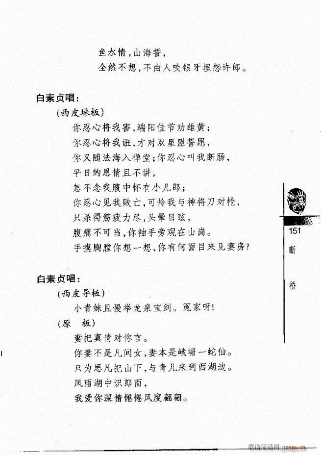 ������(j��ng)��300��121 180(�������V)31