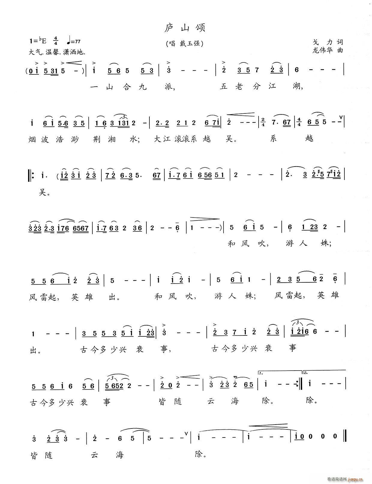 �]ɽ�(���ָ��V)1