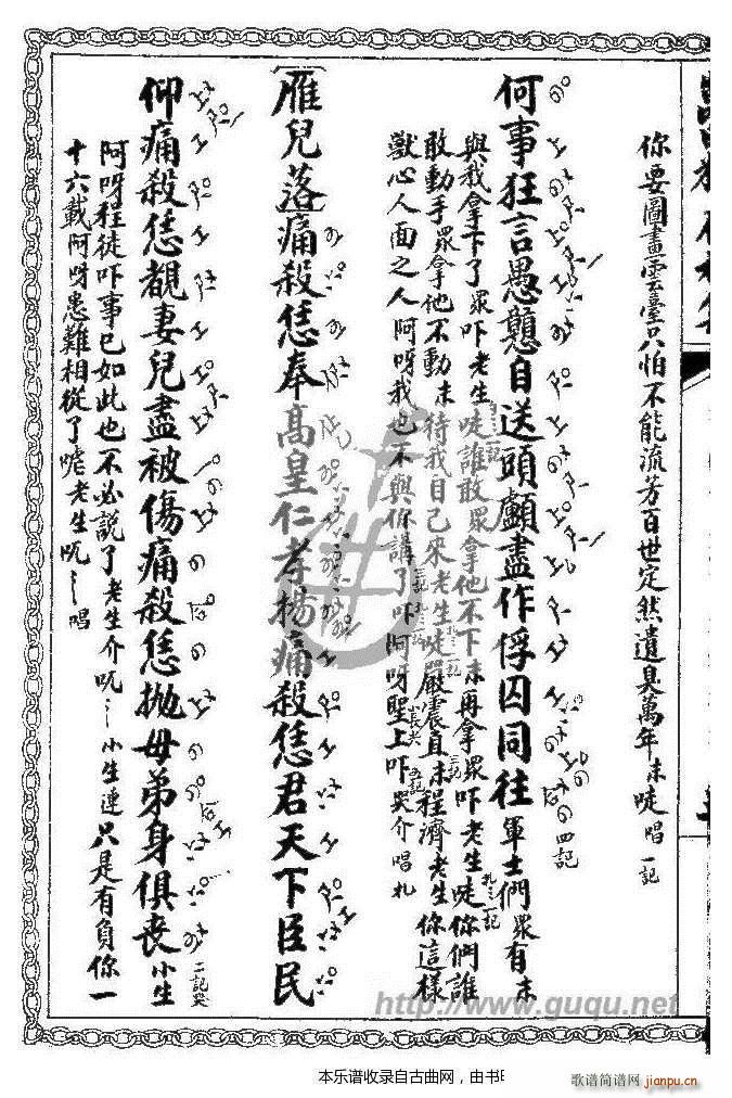 ǧ犵� ��܇(ch��)(���ָ��V)6