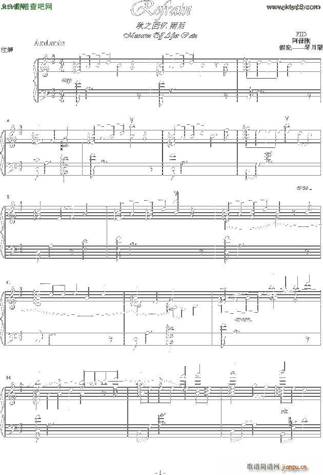 ��֮�ؑ����Refrain G�{(����V)1