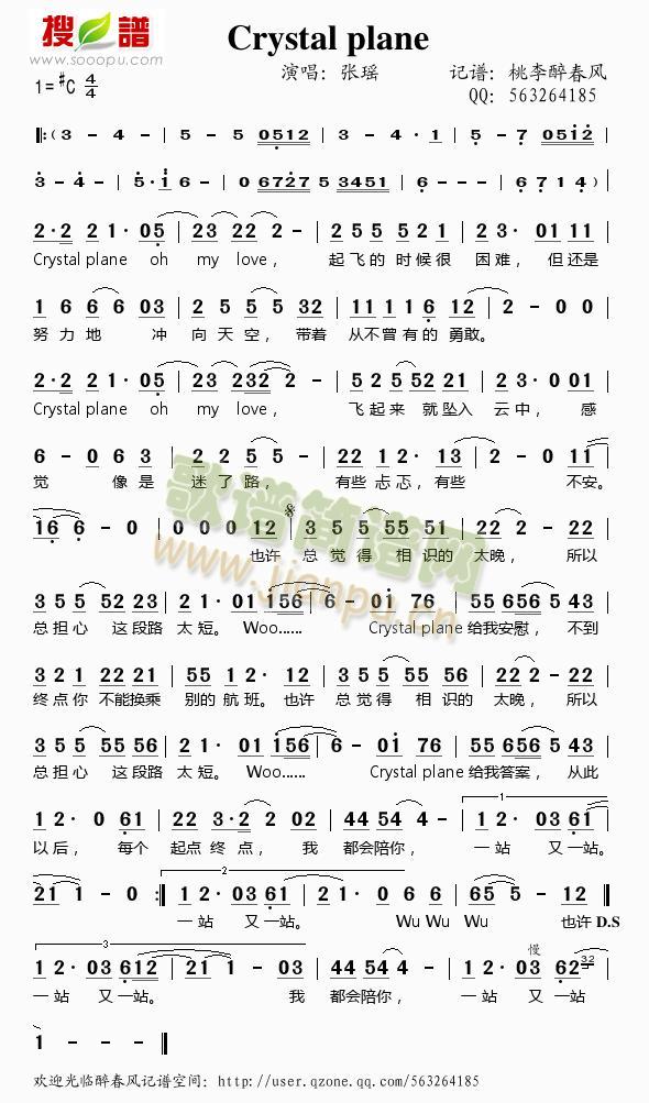 Crystal(���ָ��V)1