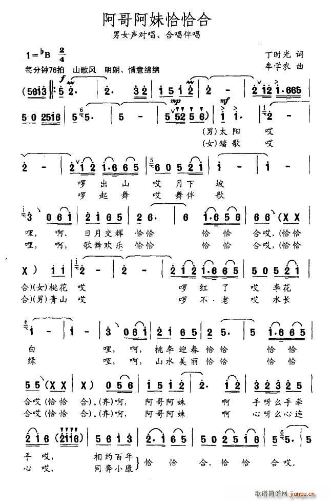 ���簢��ǡǡ��(���ָ��V)1