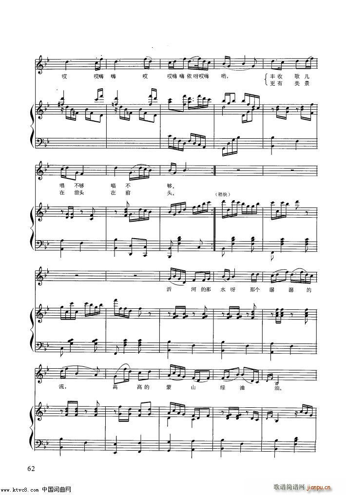 ����ɽ�蘷(l�� )���� 䓰��V(ʮ�ּ�����)5