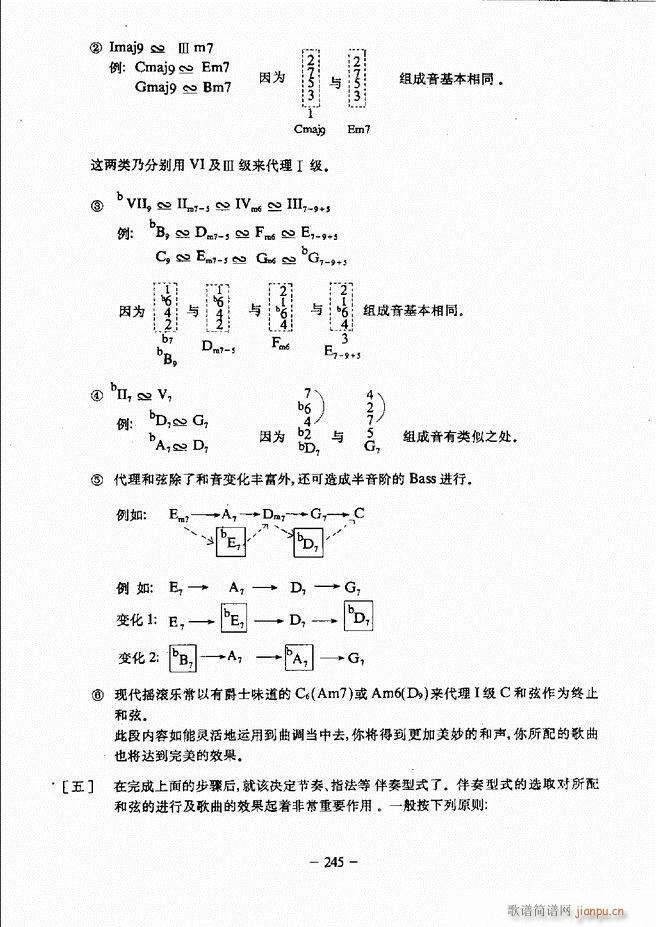 ���{�����̳�241 304(�����V)5