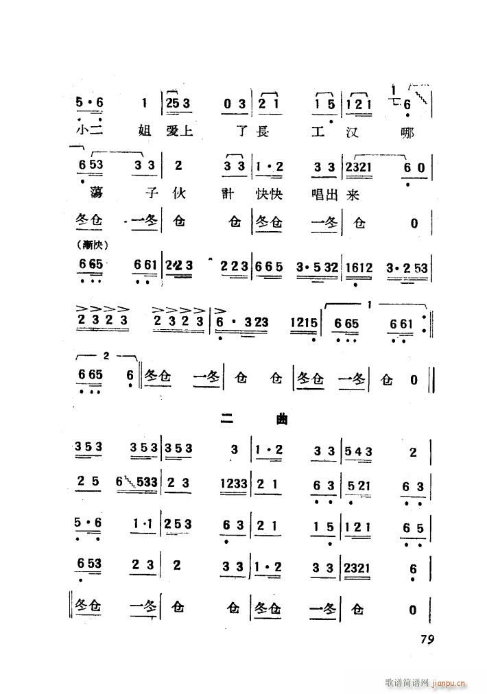 �L(ch��ng)���c���� �赸����(l�� )(ʮ�ּ�����)6