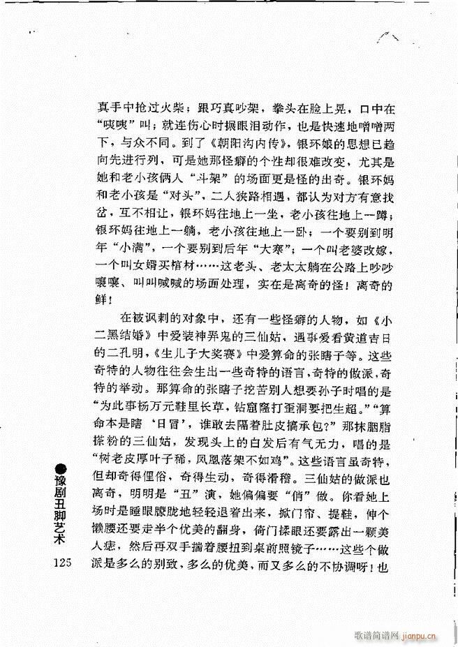 ԥ���팧��ˇ�g(sh��)121 180(ԥ�����V)5