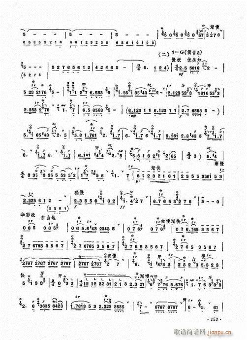 �������ˇ�g(sh��)141-160(����V)13