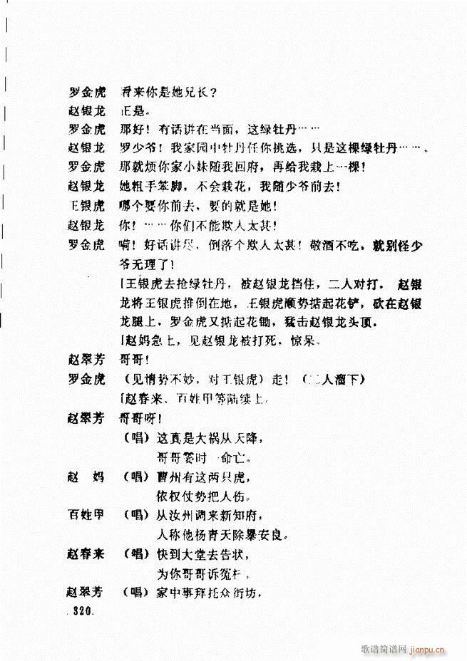 ���ݵط���@�������x ��һ݋301 360(ʮ�ּ�����)20