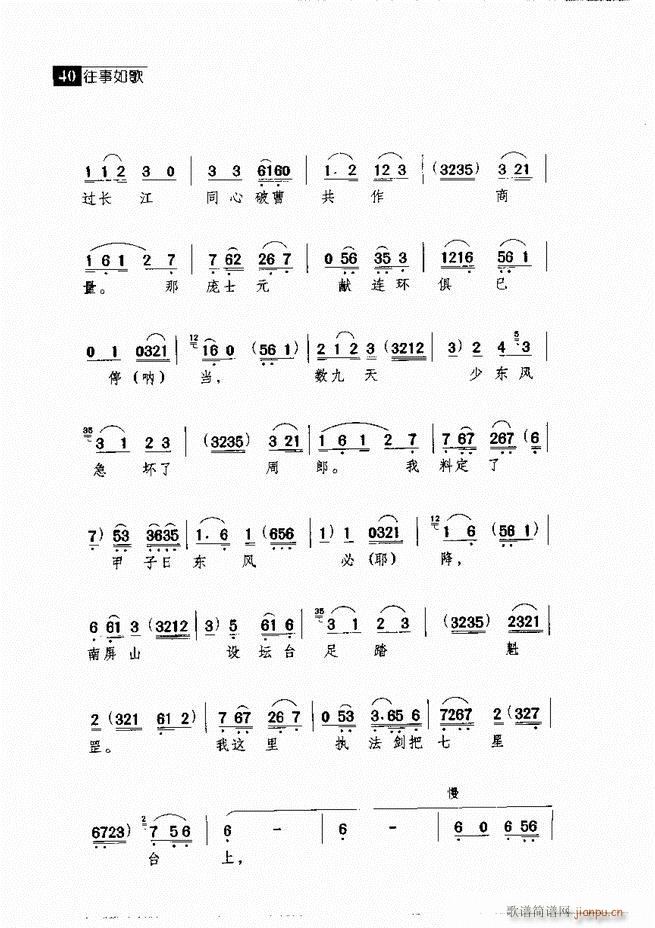 ������� ������(j��ng)�䳪�μ� Ŀ�1 60(�������V)49