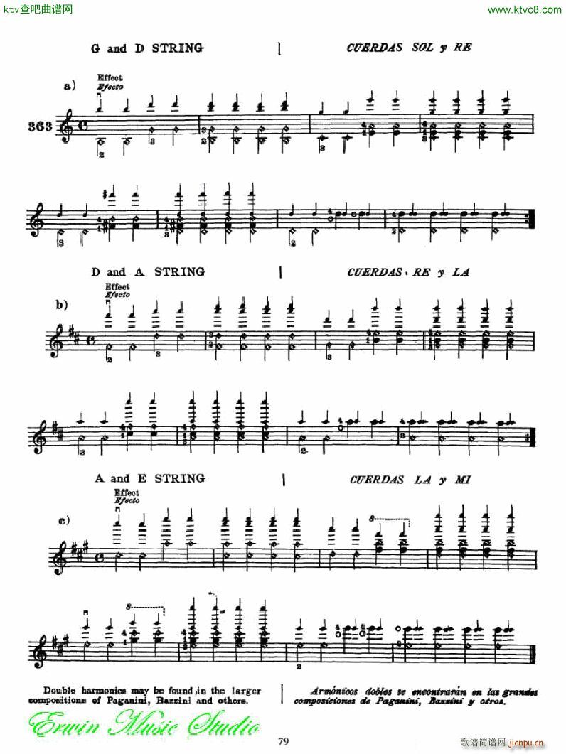 �������С�������෨���岿�� �����͵��߰�λ��λ�� 6(С�����V)6