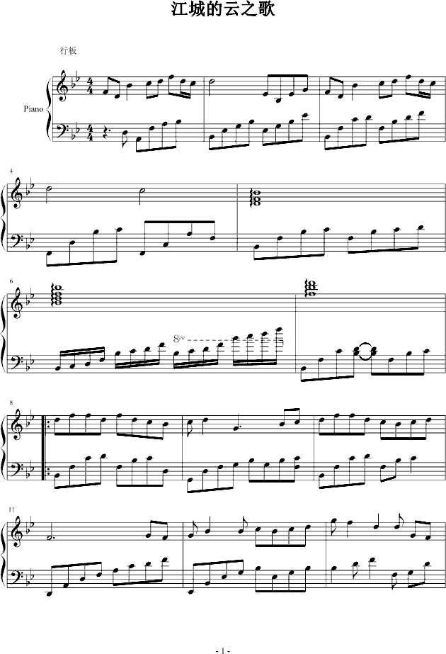 ���ǵ���֮��(����V)1