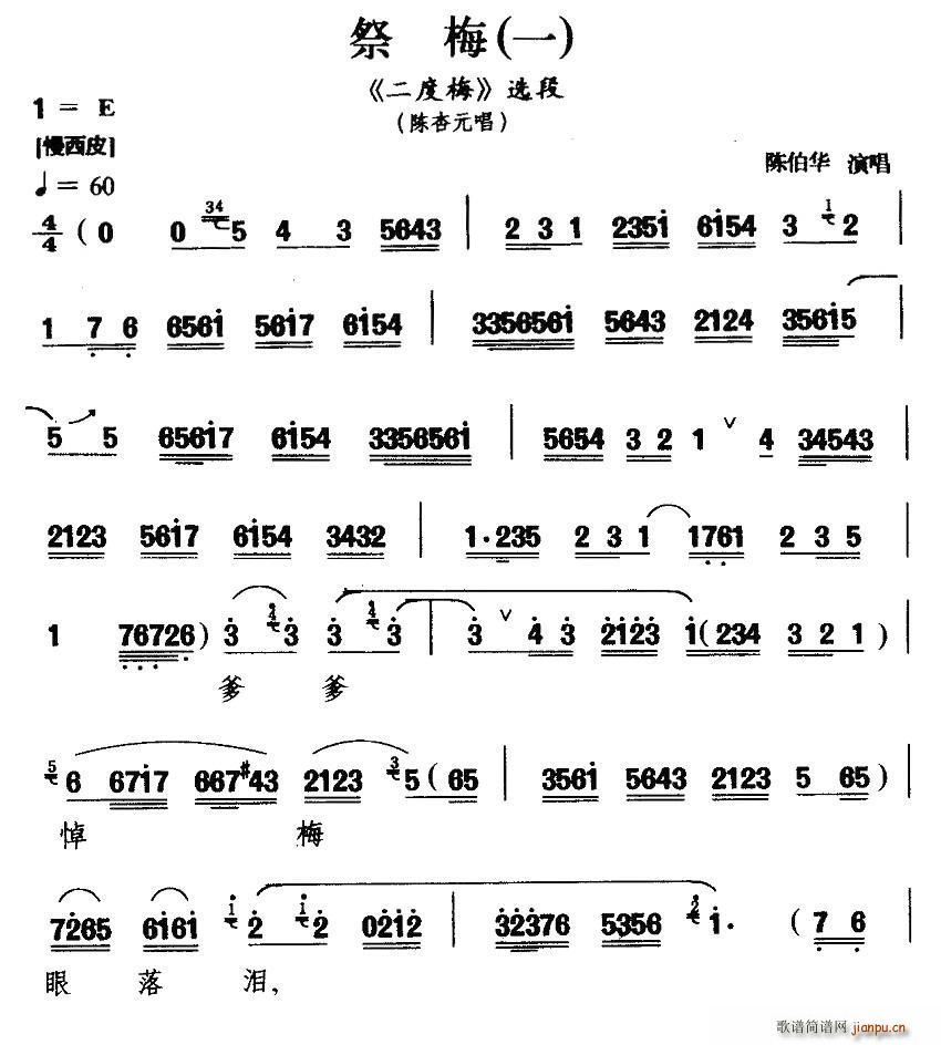 �h�� ��÷ һ ����÷ ���Ԫ����(ʮ�ּ�����)1