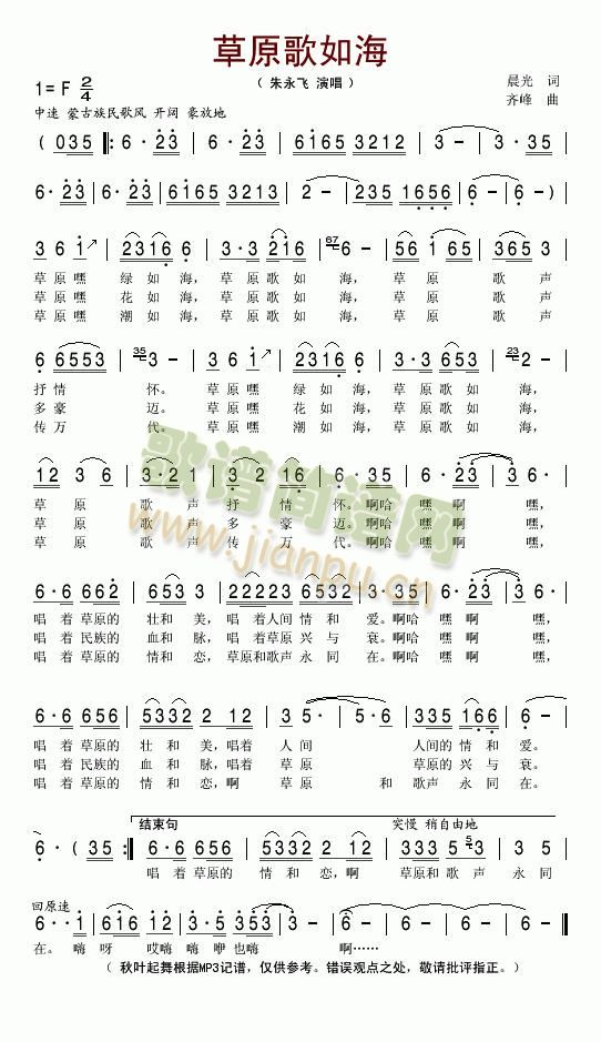 ��ԭ���纣(���ָ��V)1