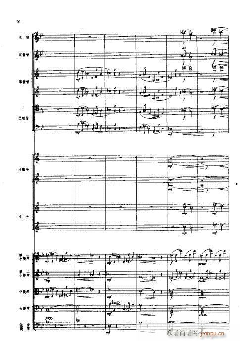 ���Ҙ�(l�� )���V1-20(���V)20