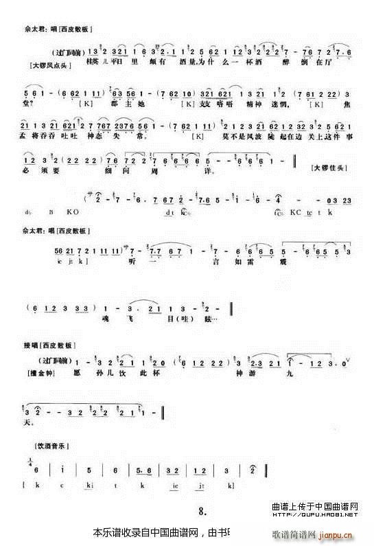 ���T(m��n)Ů�� ��һ ����(ch��ng) ���V �������V(�������V)8