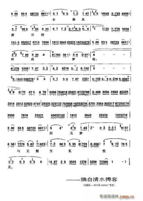 ��Ůɢ�� �������һ�ƴ���(m��ng)է��(ʮ�ּ�����)3