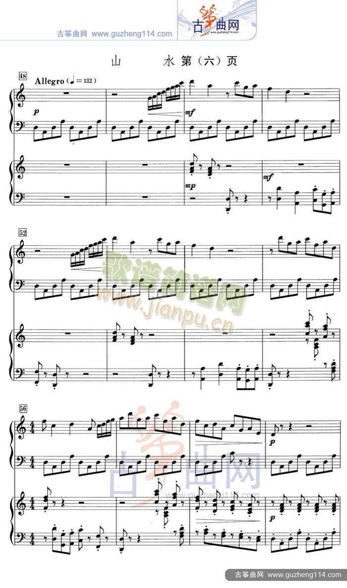 ɽˮ(�Ź~�P���V)6