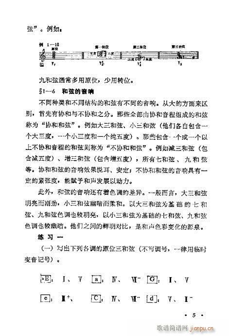 ���W(xu��)���A�̳�1-20(ʮ�ּ�����)5