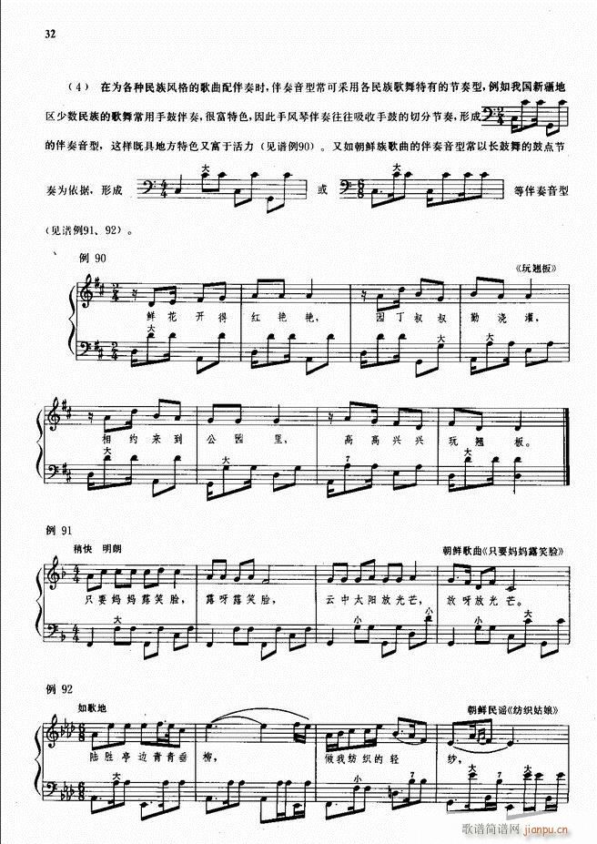 ���L(f��ng)�ٰ���ľ��� Ŀ�1 50(���L(f��ng)���V)34