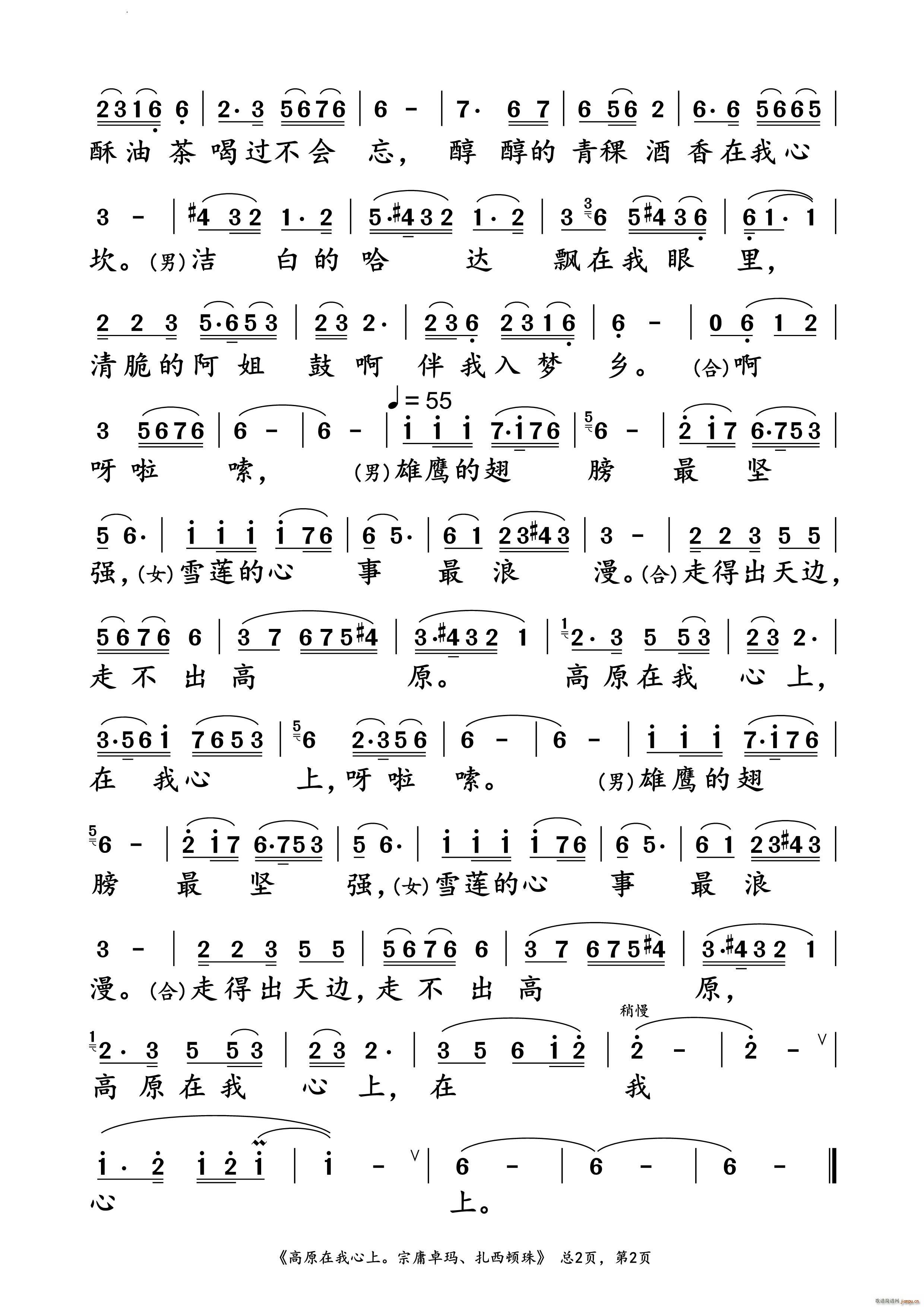 ��ԭ����������ӹ׿�� �����D�� �����V(ʮ�ּ�����)3