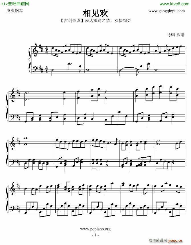 ��Ҋ(ji��n)�g ���_�ط�֮��Ę�(l�� )��(����V)1