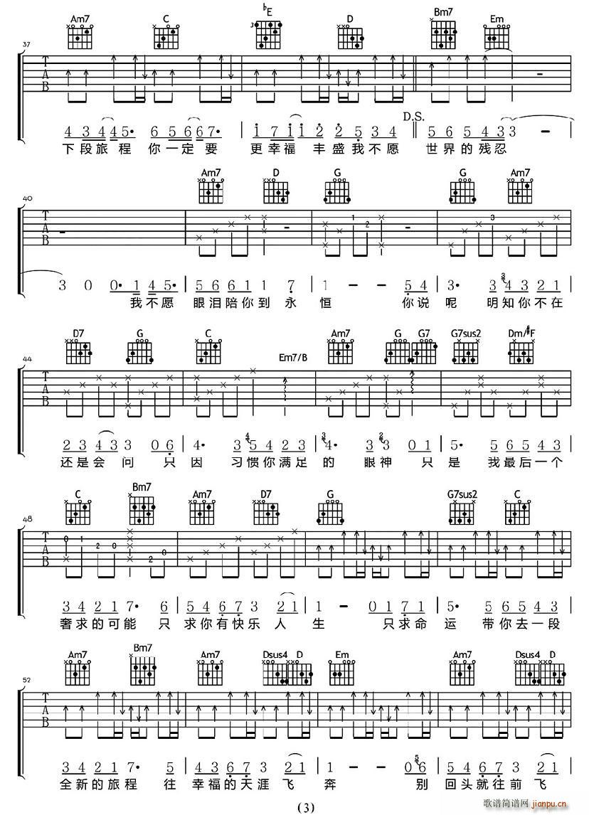 �Ҳ�Ը��׌��һ��(g��)��(���ָ��V)3