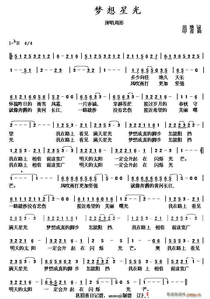 ��(m��ng)���ǹ�(���ָ��V)1