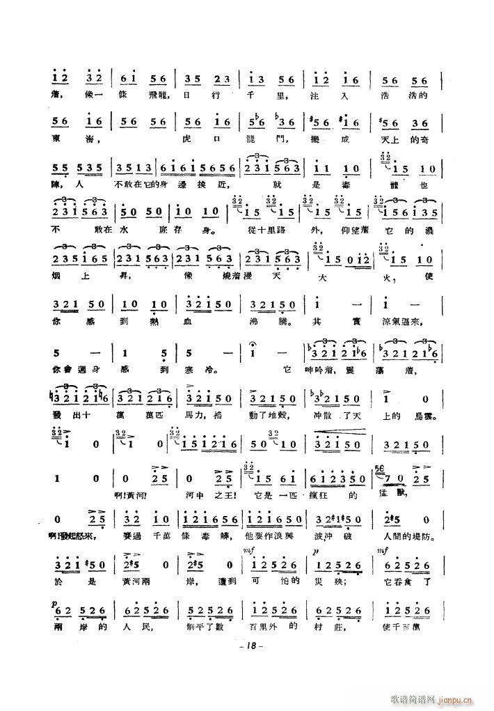 �S�Ӵ�ϳ� 1939��(ʮ�ּ�����)9