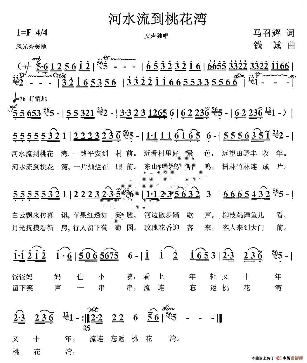 ��ˮ�����һ���(���ָ��V)1