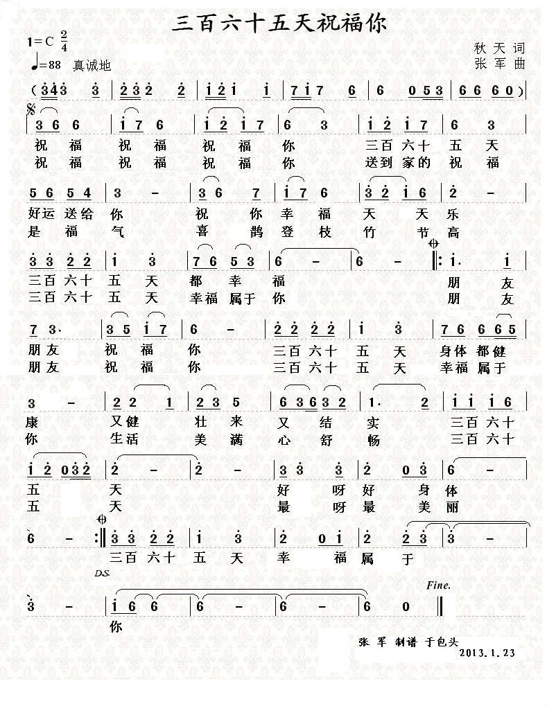 ������ʮ����ף����(���ָ��V)1