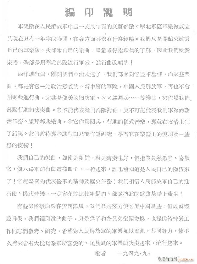 �Ї�������܊�M(j��n)�����f(shu��)����(sh��)2(���V)1