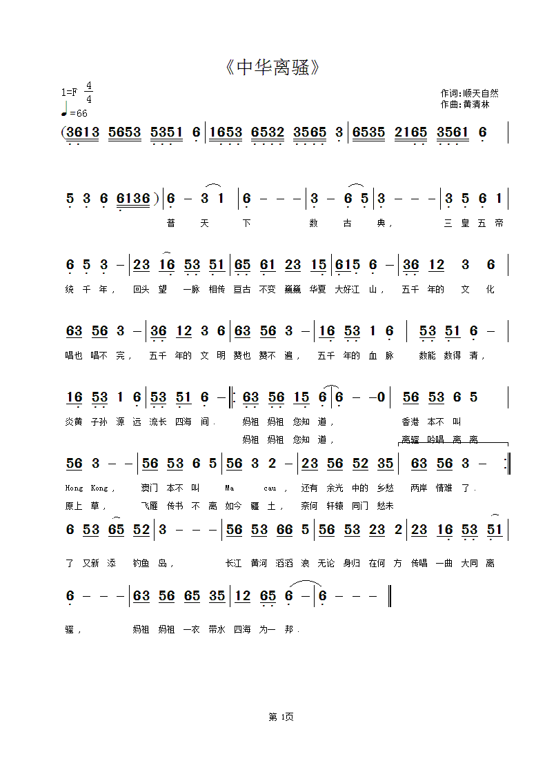 ���A�x�}(���ָ��V)1