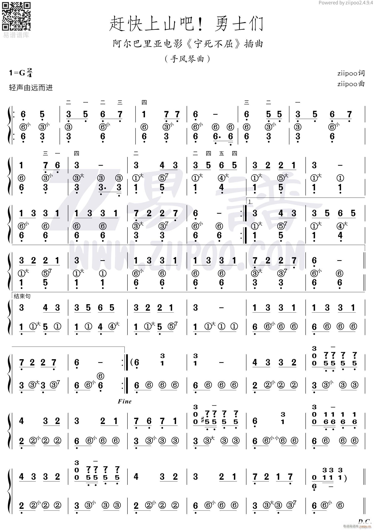 �s����ɽ�� ��ʿ�� ���ώ��ṩ(���L(f��ng)���V)1