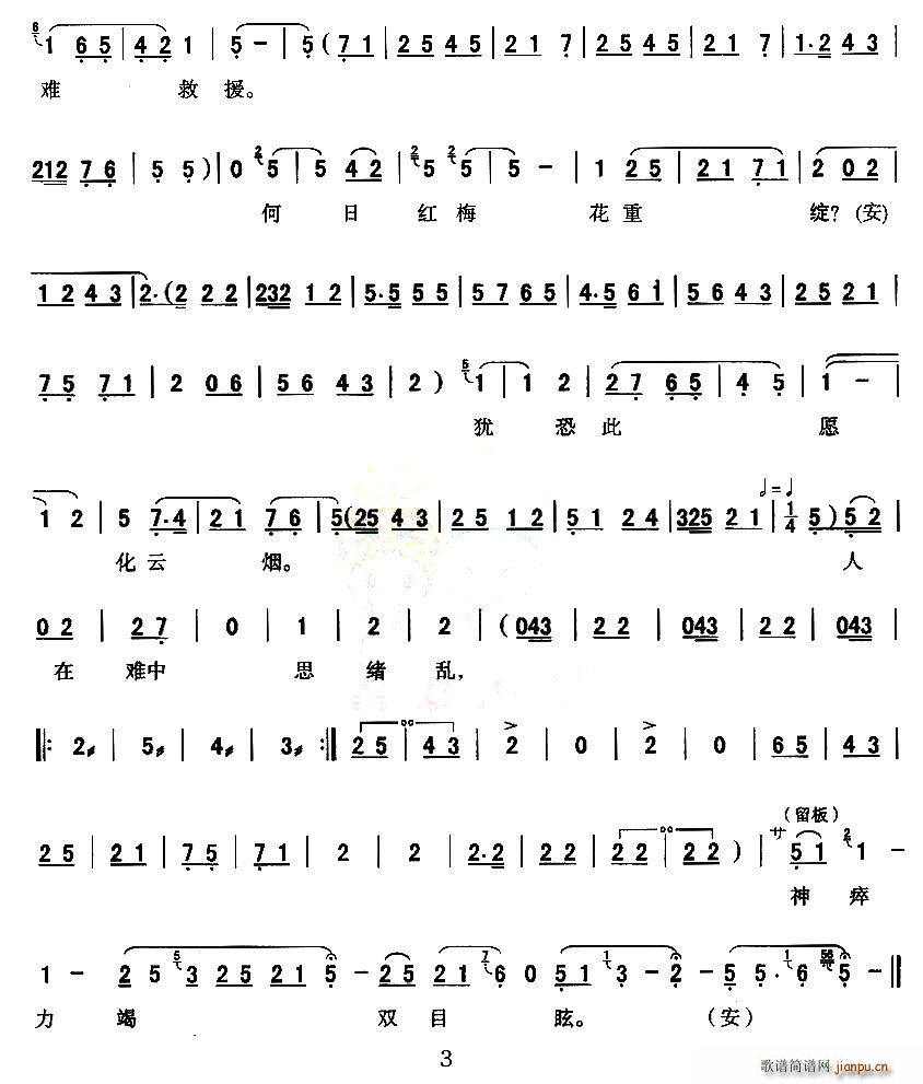 [��ǻ]�L(ch��ng)ҹ�����Ƕ��h(ʮ�ּ�����)3