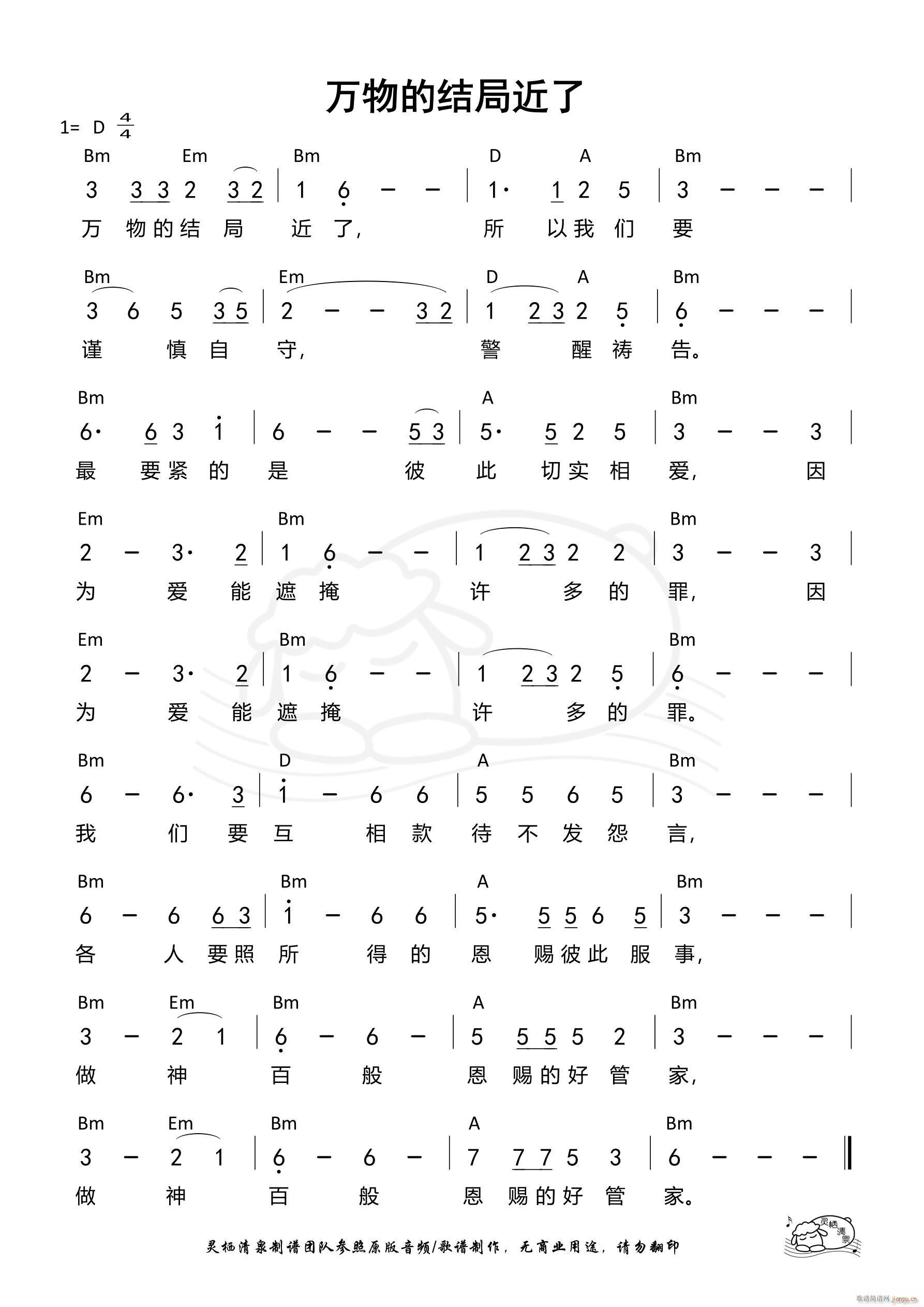 �f(w��n)��ĽY�ֽ��� ��841��(ʮ�ּ�����)1