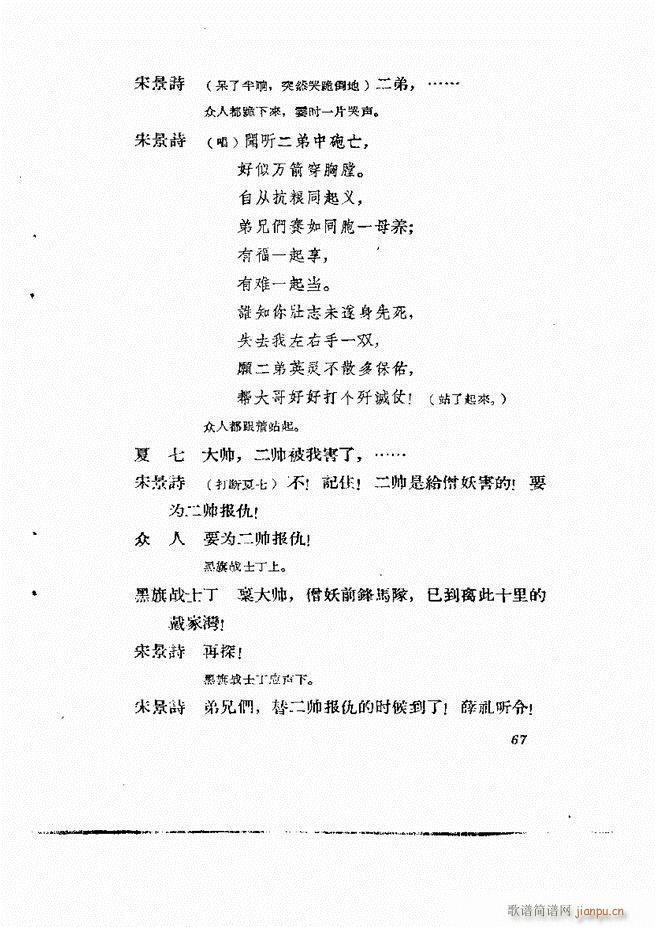 �ط������� �ڶ�݋61 120(ʮ�ּ�����)7