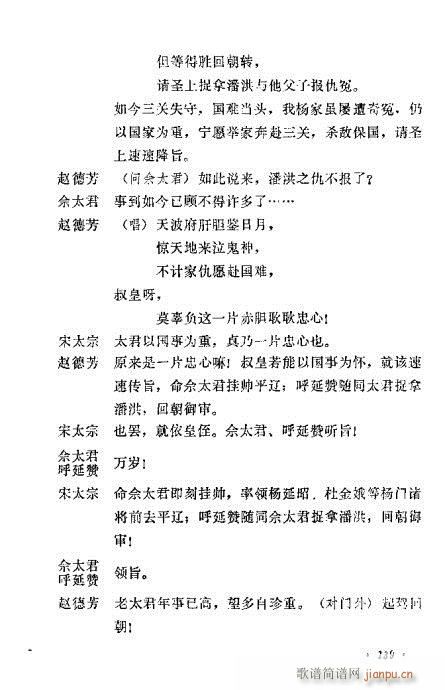 �u�����y��Ŀ�x121-140(ʮ�ּ�����)19