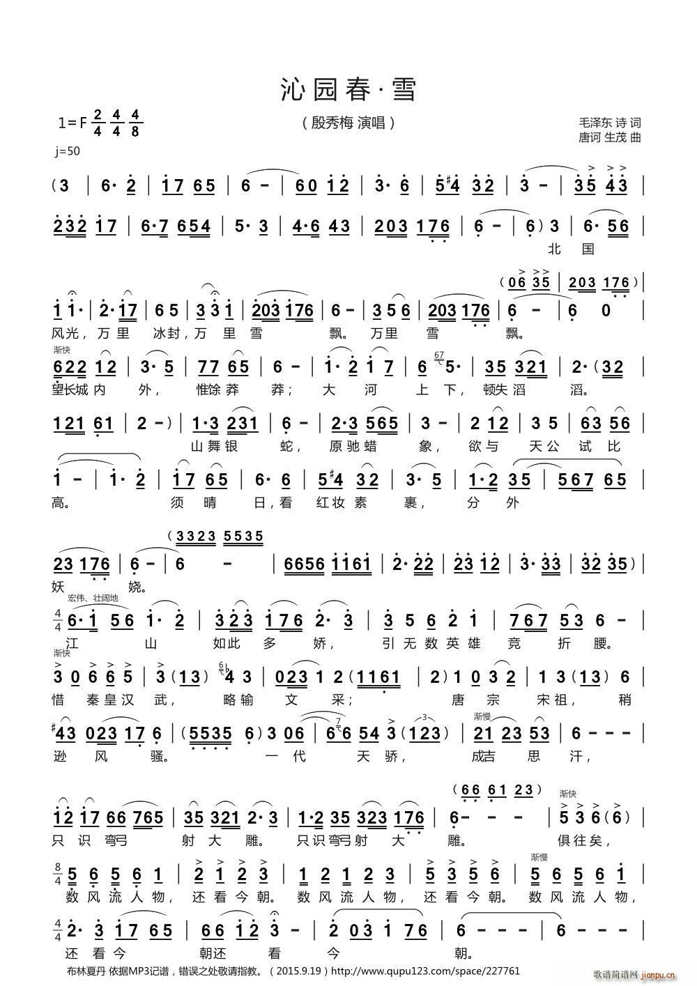 �� �@ �� ѩ(���ָ��V)1